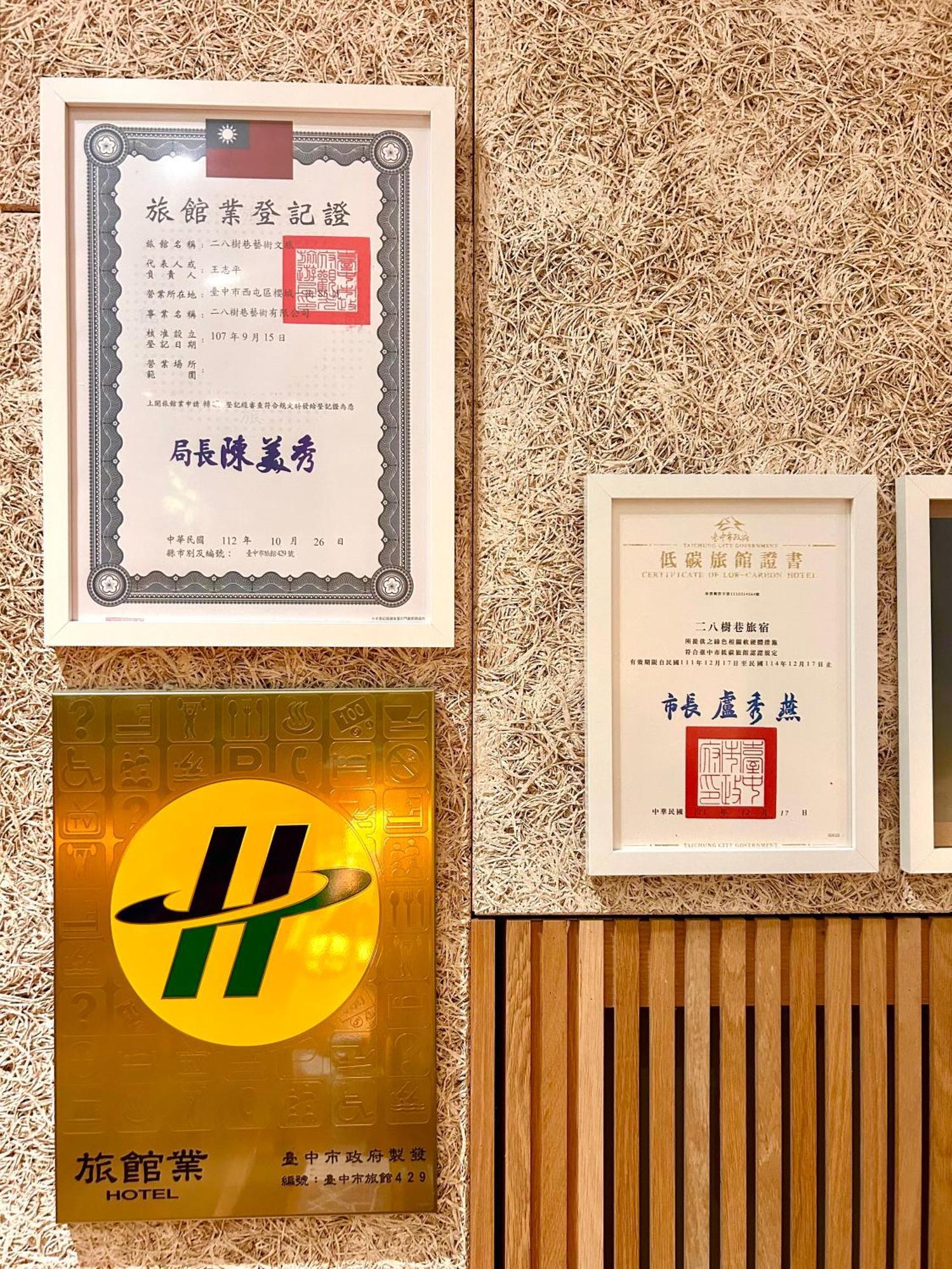 28 Shu Xiang Hotel Taichung Bagian luar foto