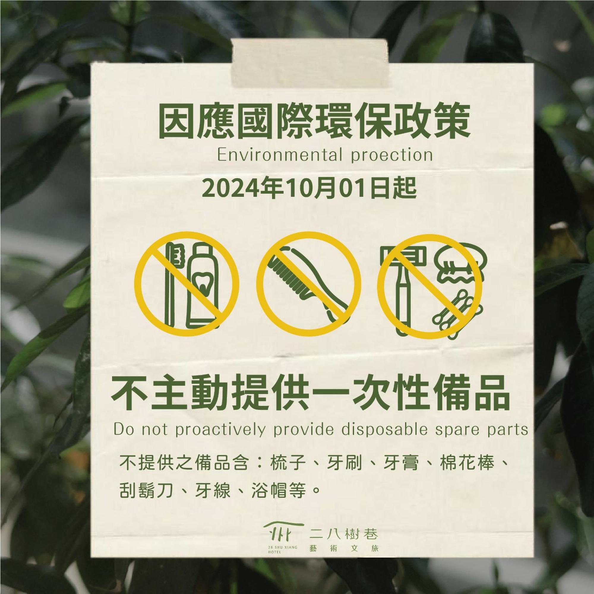 28 Shu Xiang Hotel Taichung Bagian luar foto